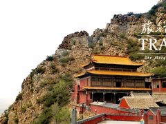 -鸡鸣山旅游风景区