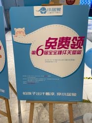 -小蓝象(正大广场店)