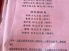 -联丰美食(番禺店)