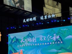 -合景·悠方(成都店)