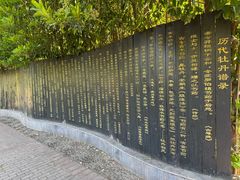 -洛阳市隋唐城遗址植物园
