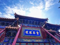 -五台山风景名胜区