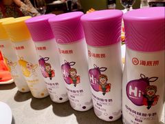 -海底捞火锅(天津SM城市广场店)