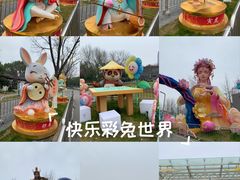 -武汉园博园(武汉自然博物馆)