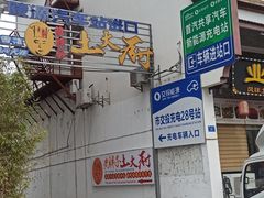 -武陵源汽车客运站