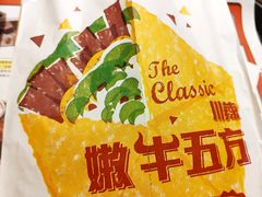 嫩牛五方-肯德基(东四南大街店)