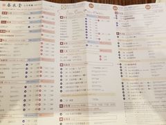 菜单-春水堂人文茶馆(站前店)