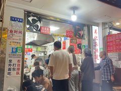 -吴记麻辣烫(曙光中路店)