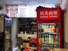 -秦云老太婆摊摊面(观音桥店)