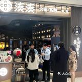 你可以永远相信湊湊火锅，也太好吃了叭[流泪][流泪]