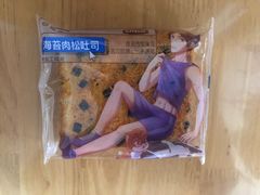 -85度C(南京中山南店)