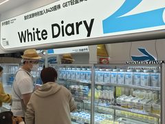 -白色日记·手作酸奶(麦凯乐店)