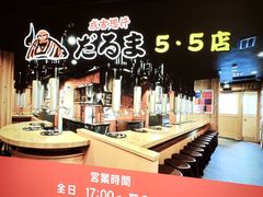 -成吉思汗 しろくま(札幌本店)