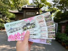 -南山风景名胜区