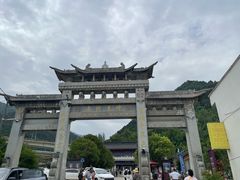 -终南山南五台景区