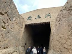 -水洞沟旅游区