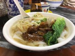 牛腩云吞河粉-正斗面家