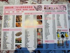 -楚太子  中餐&烧烤(武大店)