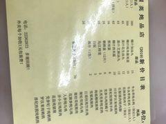 -国英炖品店(甲子路店)