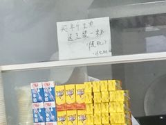 -许记生煎(遵义路店)