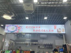 -壹鲜瓦房店羊汤