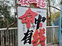 -天河潭旅游度假区