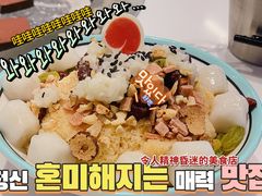 -么子烤肉(化龙池店)