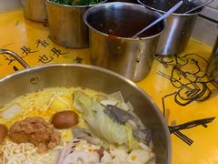 -阿上阿上麻辣香锅&麻辣烫(朝阳蓝色港湾店)