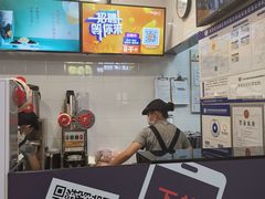 -CoCo都可(搜秀城店)