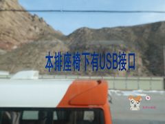 -冰沟丹霞旅游景区