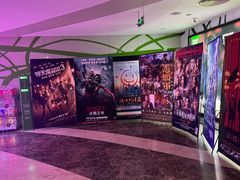 -天幕新彩云国际影城(激光巨幕店)