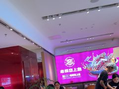 -老板恋上鱼(恒隆广场店)