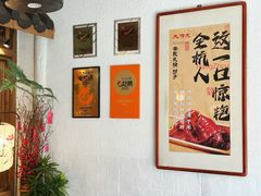 -大牌大·传统杭帮菜(湖滨店)