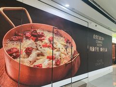 -万达广场(东莞东城店)