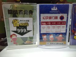 -幻贝家儿童乐园(杭州远洋乐堤港店)