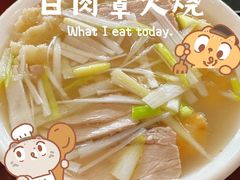 -金卯白肉罩火烧