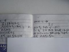 -北京大学口腔医院(第三门诊部)