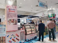 -伊势丹(现代城店)