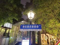 -融汇温泉