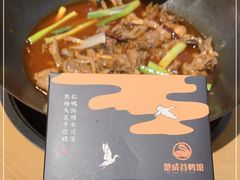 -楚成谷鸭馆(裕民店)