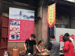 大堂-秦镇老街郭家糖糕