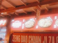 -德渝喜火锅