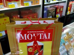 -北国超市(长江店)