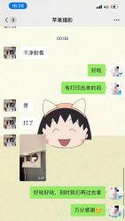 -苹果摄影(顺德华侨城店)
