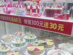 -味多美蛋糕(潘家园店)