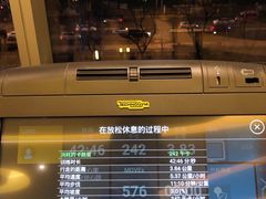 -W Fitness 威尔仕健身(北京英皇集团中心店)