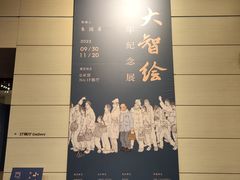 -中华艺术宫(上海美术馆)