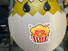 -蛋魂EGGSOUL(洪武创始店)