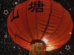 -山塘街