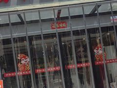 -万和源炝锅城·活鱼现炝(文艺北路店)